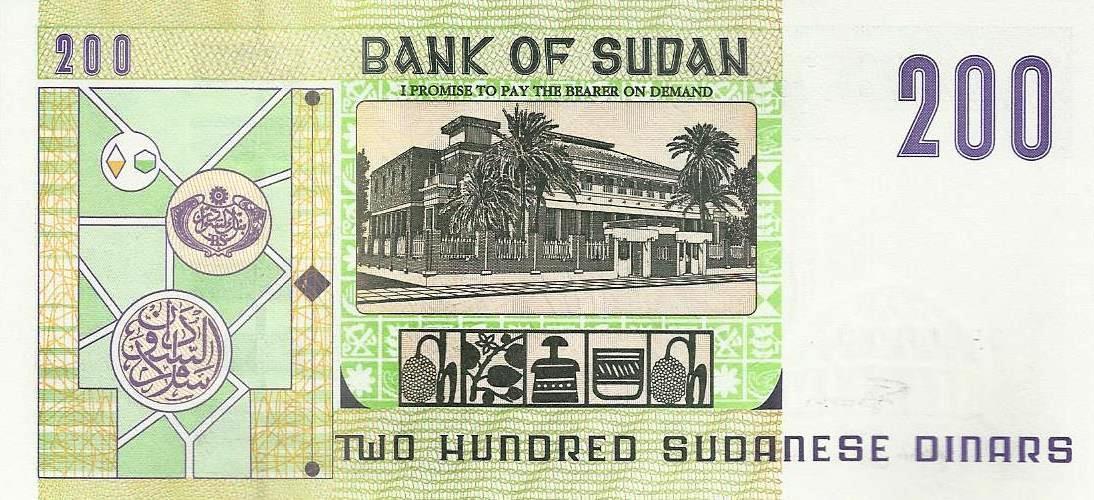 Sudão - 200 Dinares 1998 (# 57b)