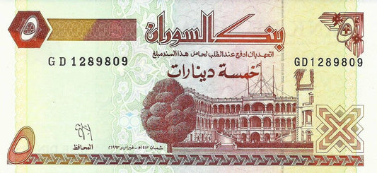 Sudão - 5 Dinares 1993 (# 51)