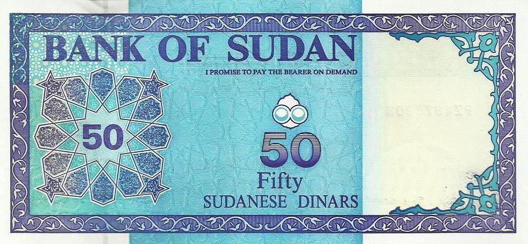 Sudão - 50 Dinares 1992 (# 54)