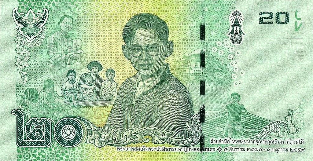 Tailandia - 20 Bath 2017 (# 130)