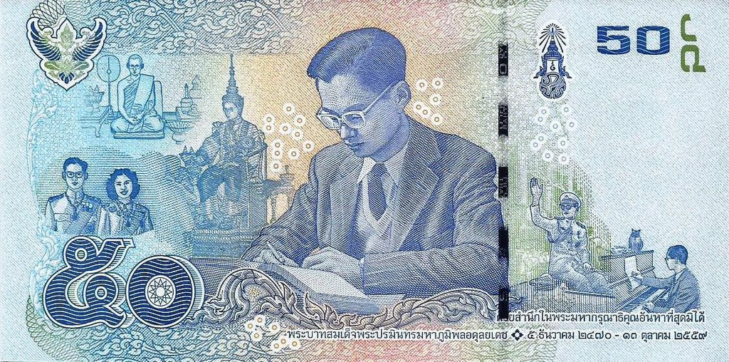 Tailandia - 50 Bath 2017 (# 131)