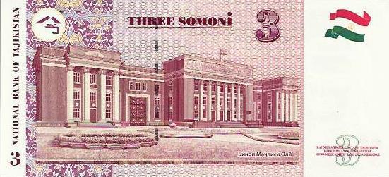 Tajiquistão - 3 Somoni 2010 (# 20)