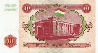Tajiquistão - 10 Rublos 1994 (# 3a)