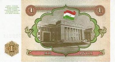 Tajiquistão - 1 Rublo 1994 (# 1a)