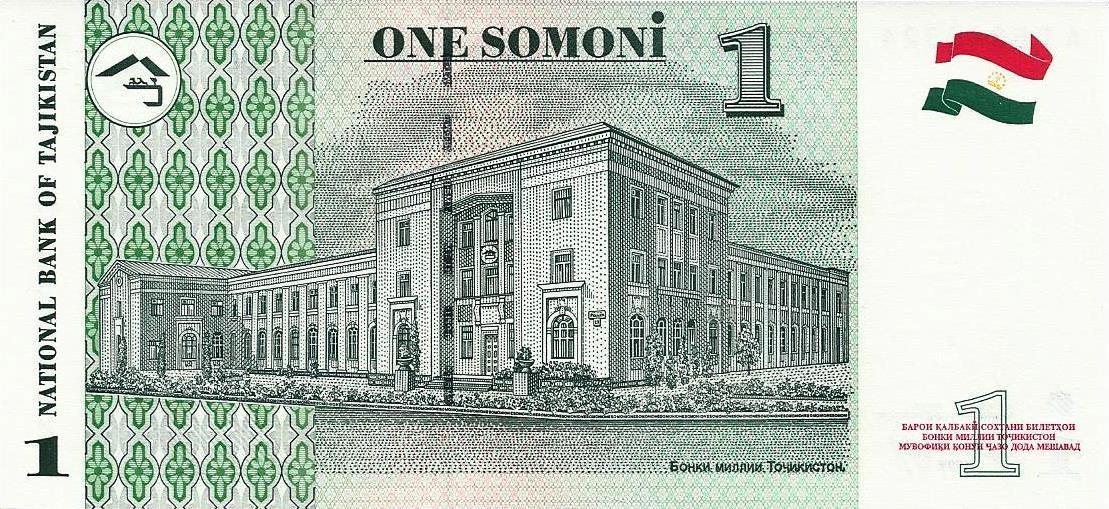 Tajiquistão - 1 Somoni 1999 (# 14b)