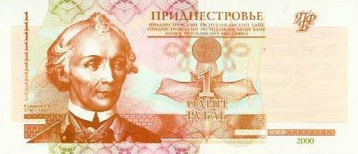 Transnistria - 1 Rublo 2000 (# 34a)