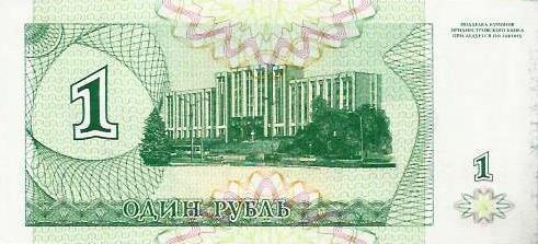 Transnistria - 10000 Rublos 1996 (# 29)