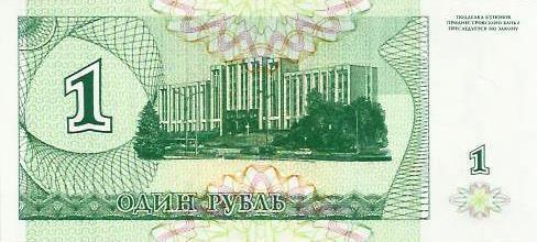 Transnistria - 1 Rublo 1994 (# 16)