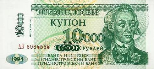 Transnistria - 10000 Rublos 1994 (# 29)