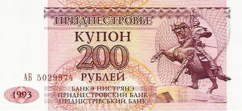 Transnistria - 200 Rublos 1993 (# 21)