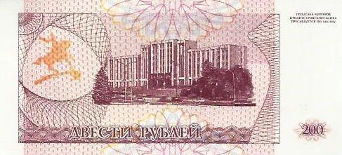 Transnistria - 200 Rublos 1993 (# 21)