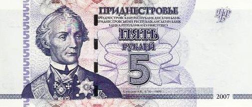 Transnistria - 5 Rublos 2007 (# 43)