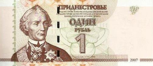 Transnistria - 1 Rublo 2007 (# 42)