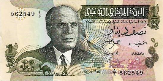 Tunisia - 1/2 Dinar 1973 (# 69a)
