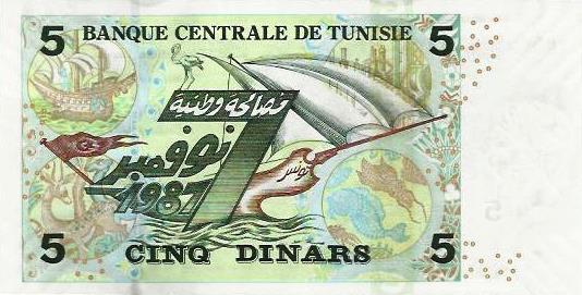 Tunisia - 5 Dinares 2008 (# 92)