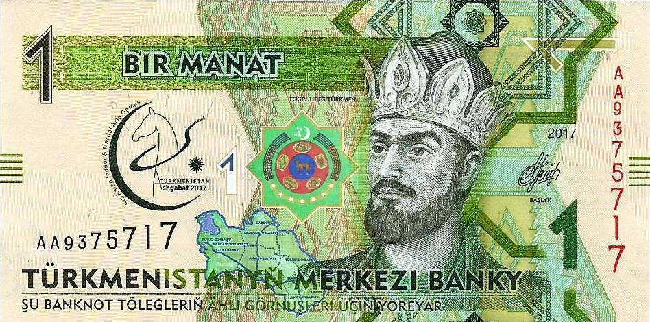 Turquemenistão - 1 Manat 2017 (# 35)