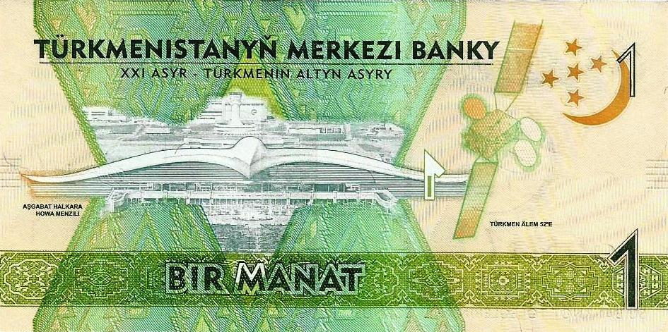 Turquemenistão - 1 Manat 2017 (# 35)