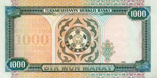 Turquemenistão - 1000 Manat 1995 (# 8)