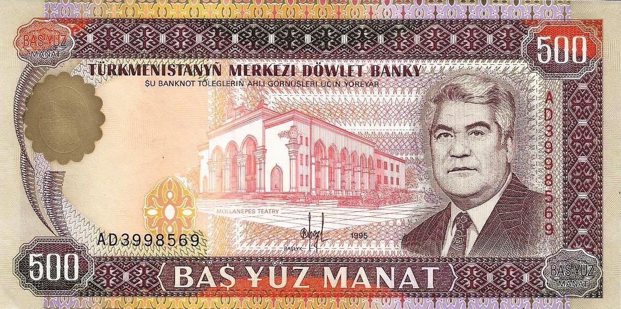 Turquemenistão - 500 Manat 1995 (# 7b)