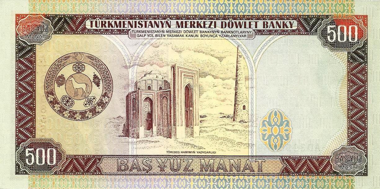 Turquemenistão - 500 Manat 1995 (# 7b)