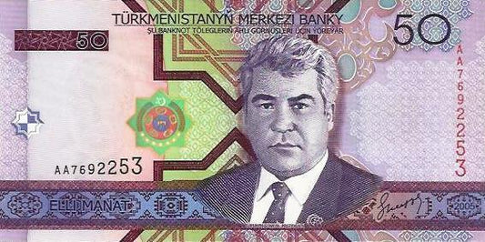 Turquemenistão - 50 Manat 2005 (# 17)