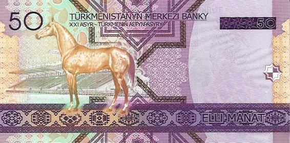 Turquemenistão - 50 Manat 2005 (# 17)