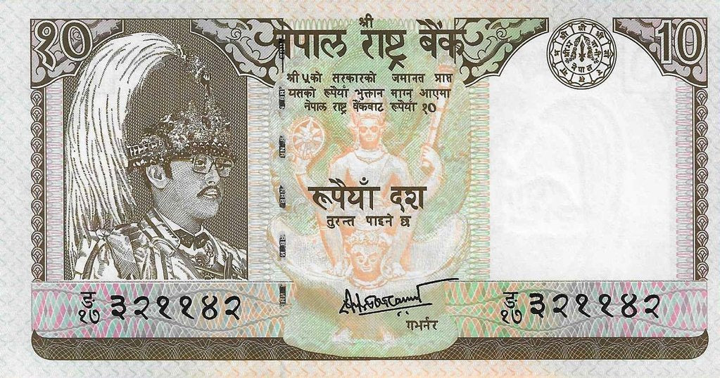Nepal - 10 Rupias 2000/1 (# 31b)