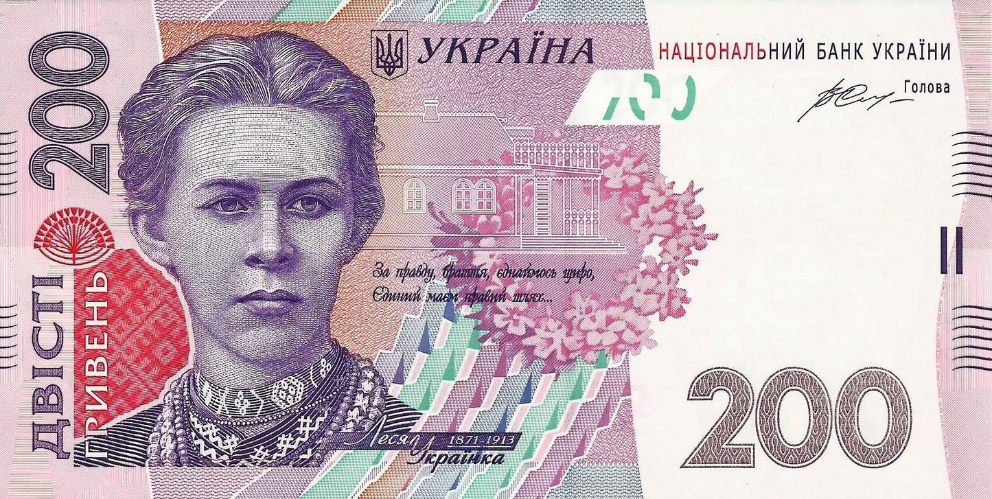 Ucrania - 200 Hryven 2014 (# 123d)