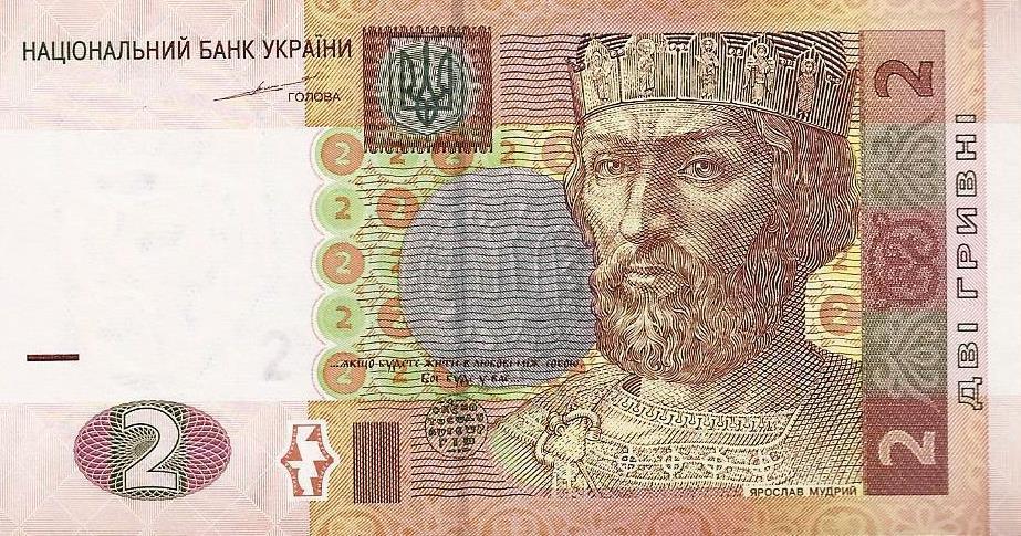 Ucrania - 2 Hryvni 2004 (# 117a)