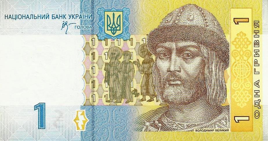 Ucrania - 1 Hryvni 2006 (# 123)