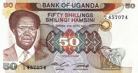 Uganda - 50 Shillings 1985 (# 20)
