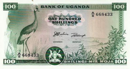 Uganda - 100 Shillings 1966 (# 5)
