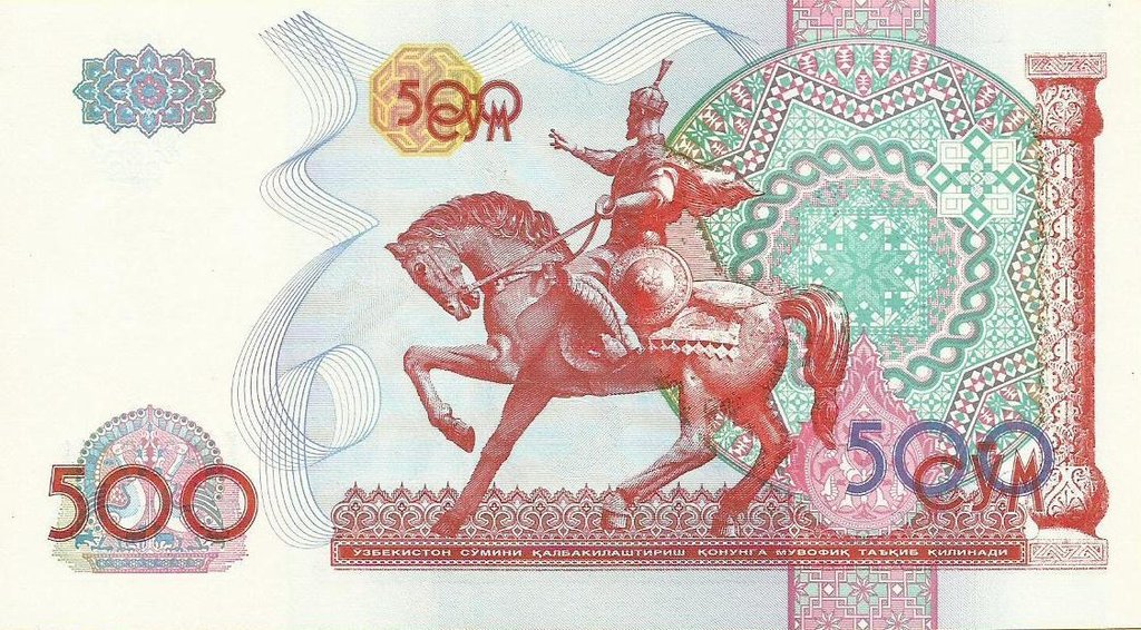 Uzebequistão - 500 Sum 1999 (# 81)
