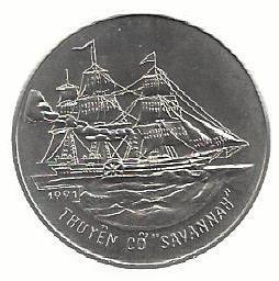 Vietname - 10 Dong 1991 (Km# 39) SS Savannah