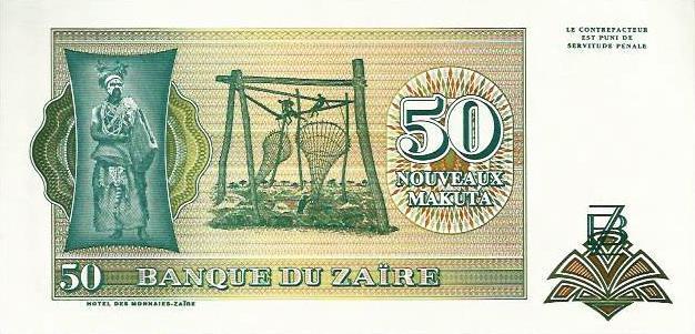 Zaire - 50 Novas Makutas 1993 (# 57)