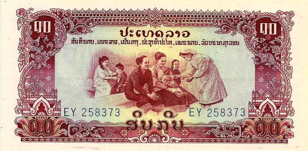 Laos - 10 Kip Nd (# 20a)