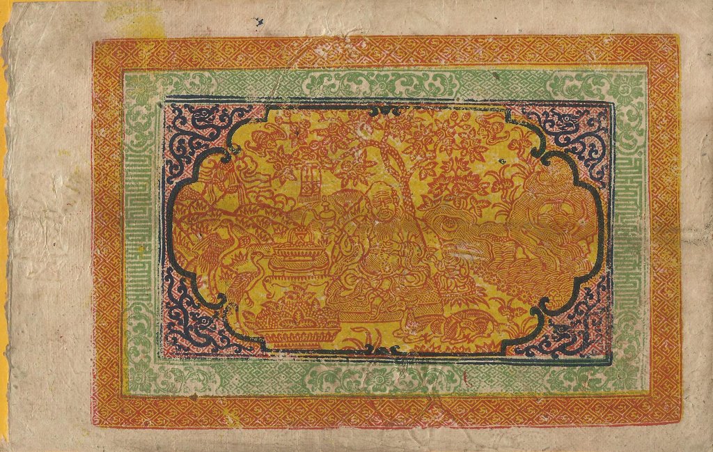 Tibet - 100 Srang 1942 (# 11)