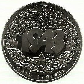Ucrania - 5 Hryven 2013 (Km# Novo) Batalha de Dnieper