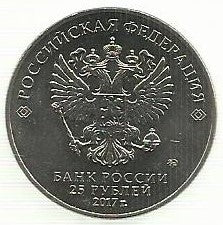 Russia  - 25 Rublos 2017 (Km# Novo) Tres Herois