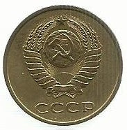 Russia - 3 Kopeks 1979 (Km# 128a)
