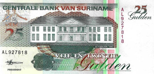 Suriname - 25 Gulden 1998 (# 138d)