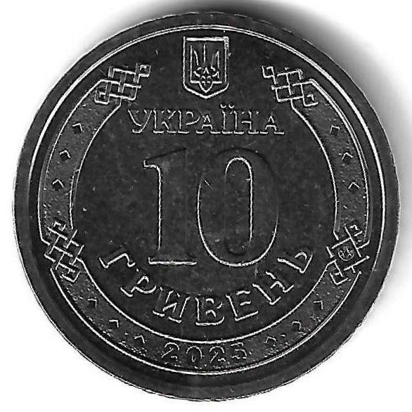 Ucrania - 10 Hryven 2025 (Km# ..) Guarda N. Ucraniana