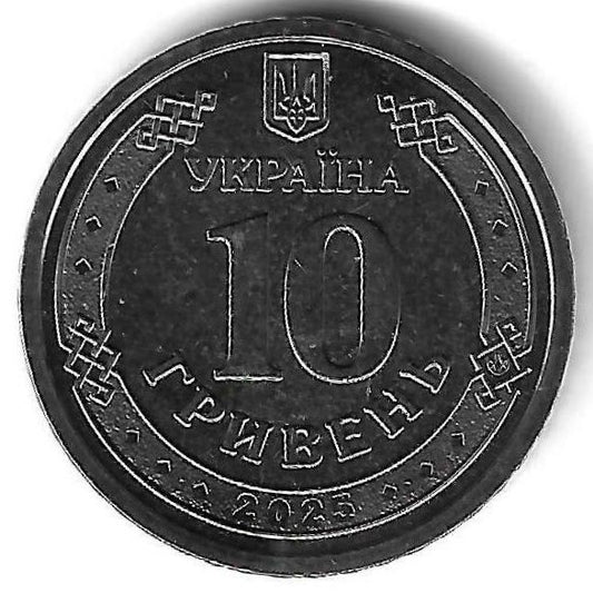 Ucrania - 10 Hryven 2025 (Km# ..) Guarda N. Ucraniana