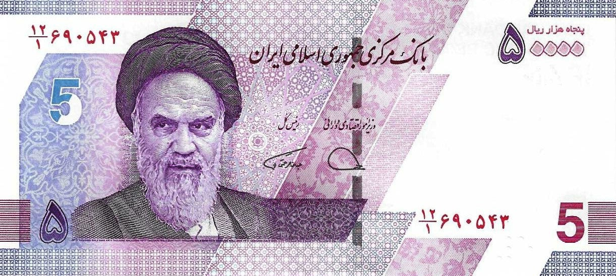 Irao - 50000 Rials 2020 (# 162a)