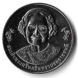 Tailândia - 20 Bath 2021 (Km# 586) Colegio Boromarajonani