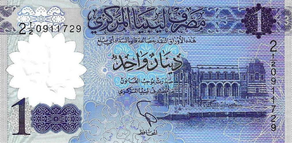 Libia - 1 Dinar 2019 (# 85)