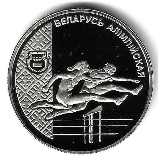 Bielorussia - 1 Rublo 1998 (Km# 21) Atletismo Pista e Campo