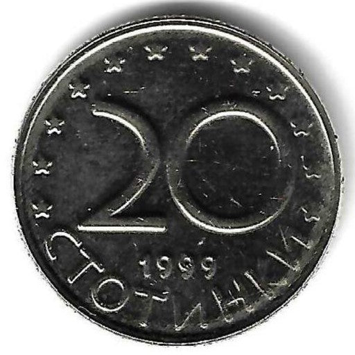 Bulgaria - 20 Stotinki 1999 (Km# 241)