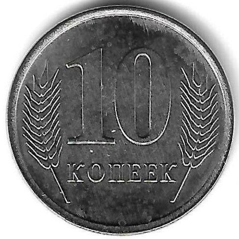 Transnistria - 10 Kopecks 2020 (Km# 326)