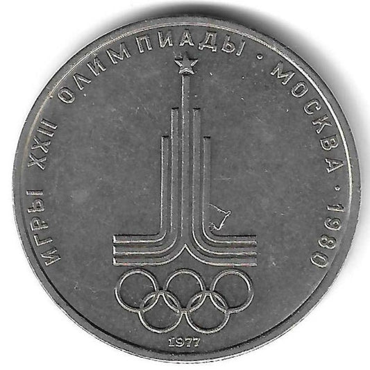 Russia - 1 Rublo 1977 (Km# 144) Emblema Jogos